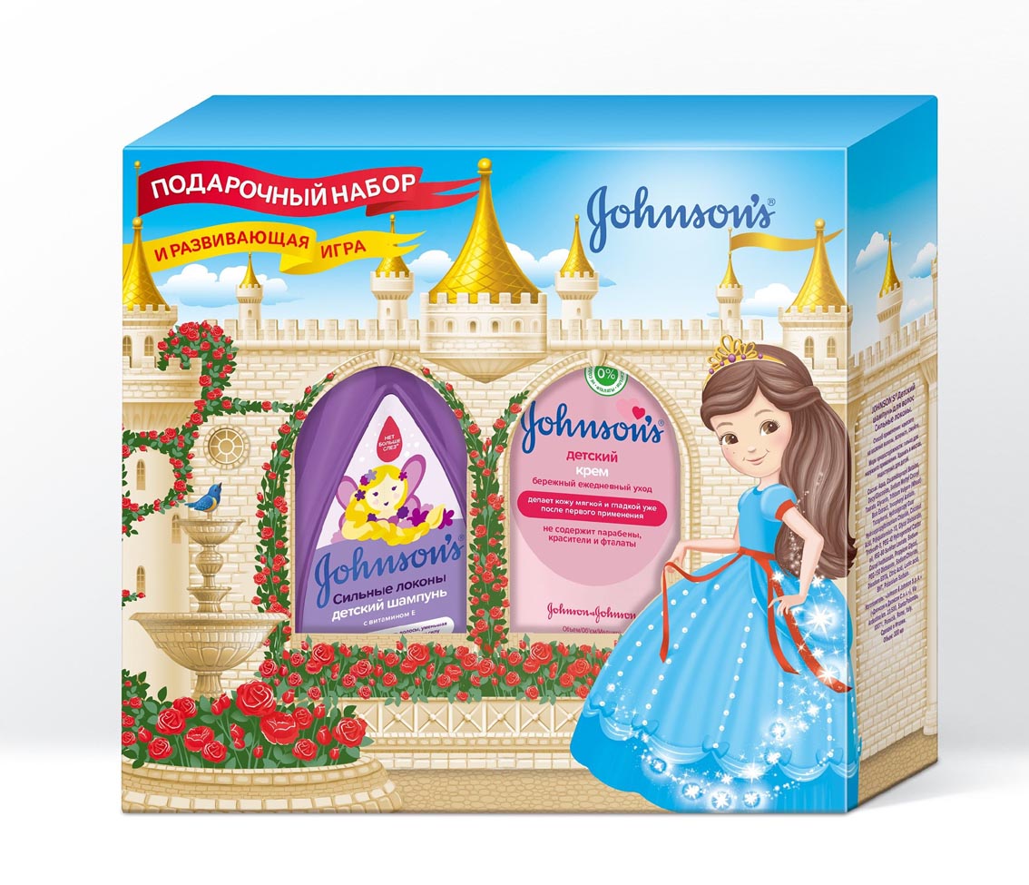 Новогодние подарки для маленьких принцесс от Johnson’s®для детей